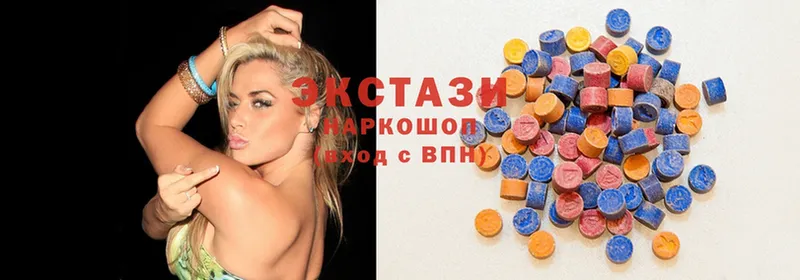 Ecstasy 99%  Краснознаменск 